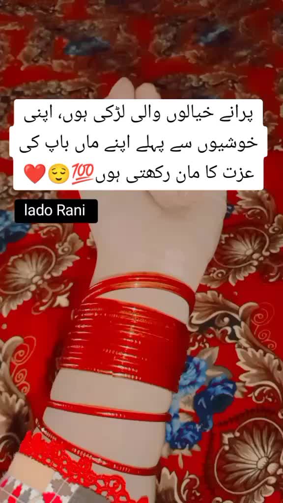 @Lado Rani