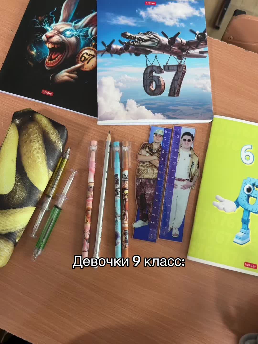 @киткатя
