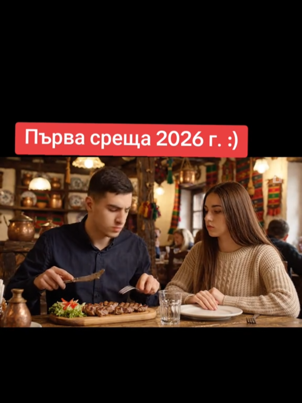 @🇧🇬 ОтговорНаВека 🇧🇬