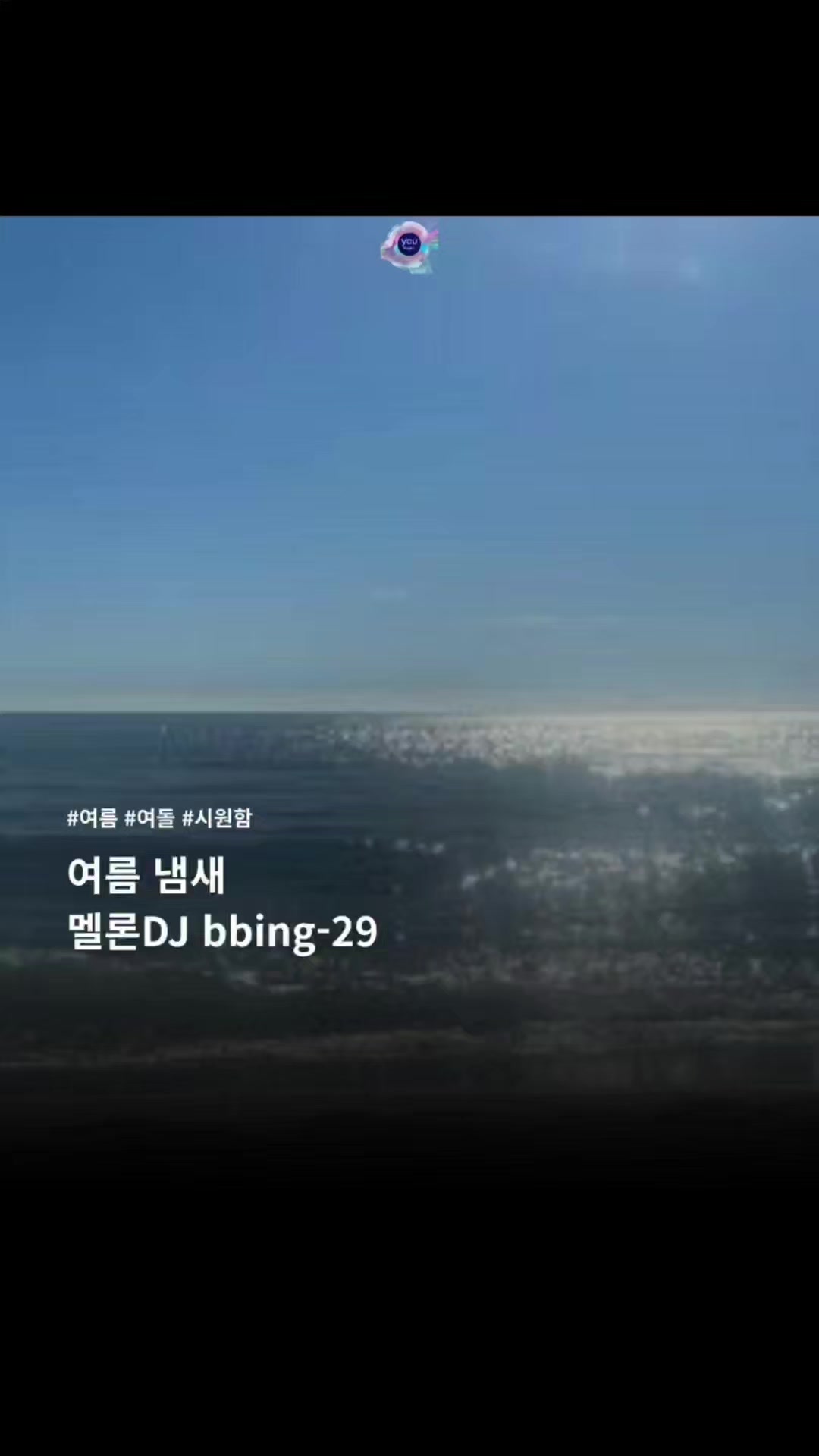 @네가들을플리