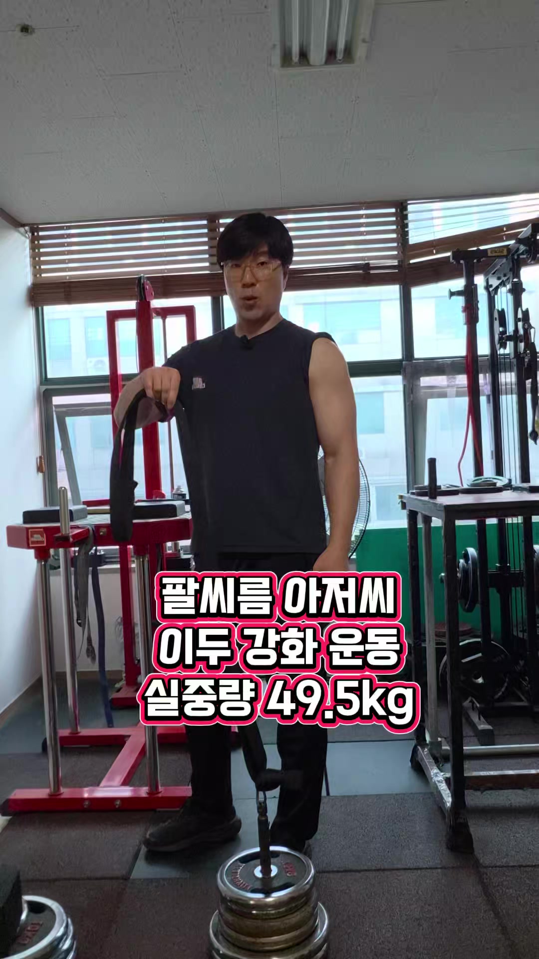 @팔씨름왕