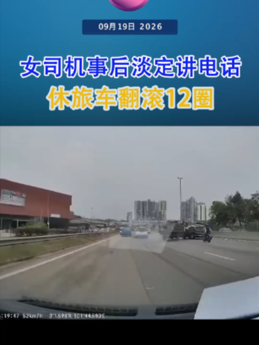 @中国报
