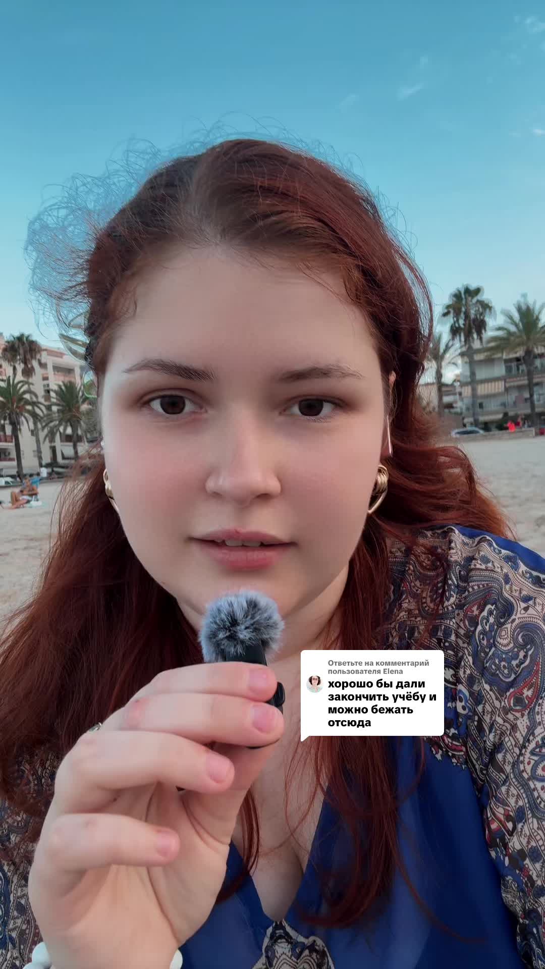 @Lana | My Little Europe 🫶🏻