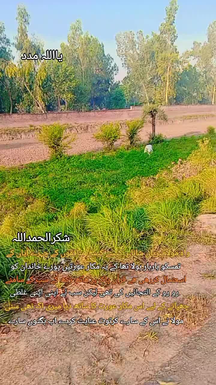 @Budha Gujjar
