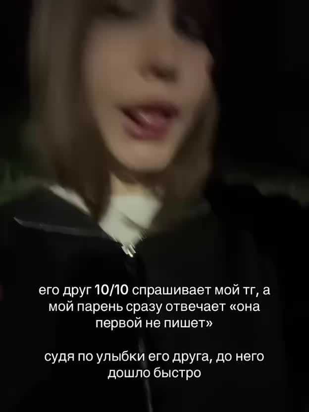 @любимость