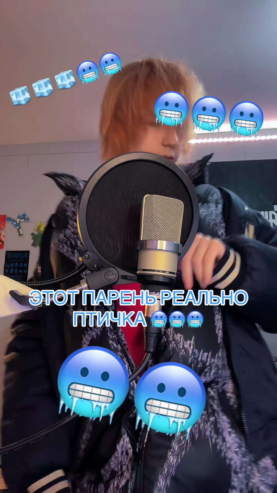 @Тгк: яйцафонк