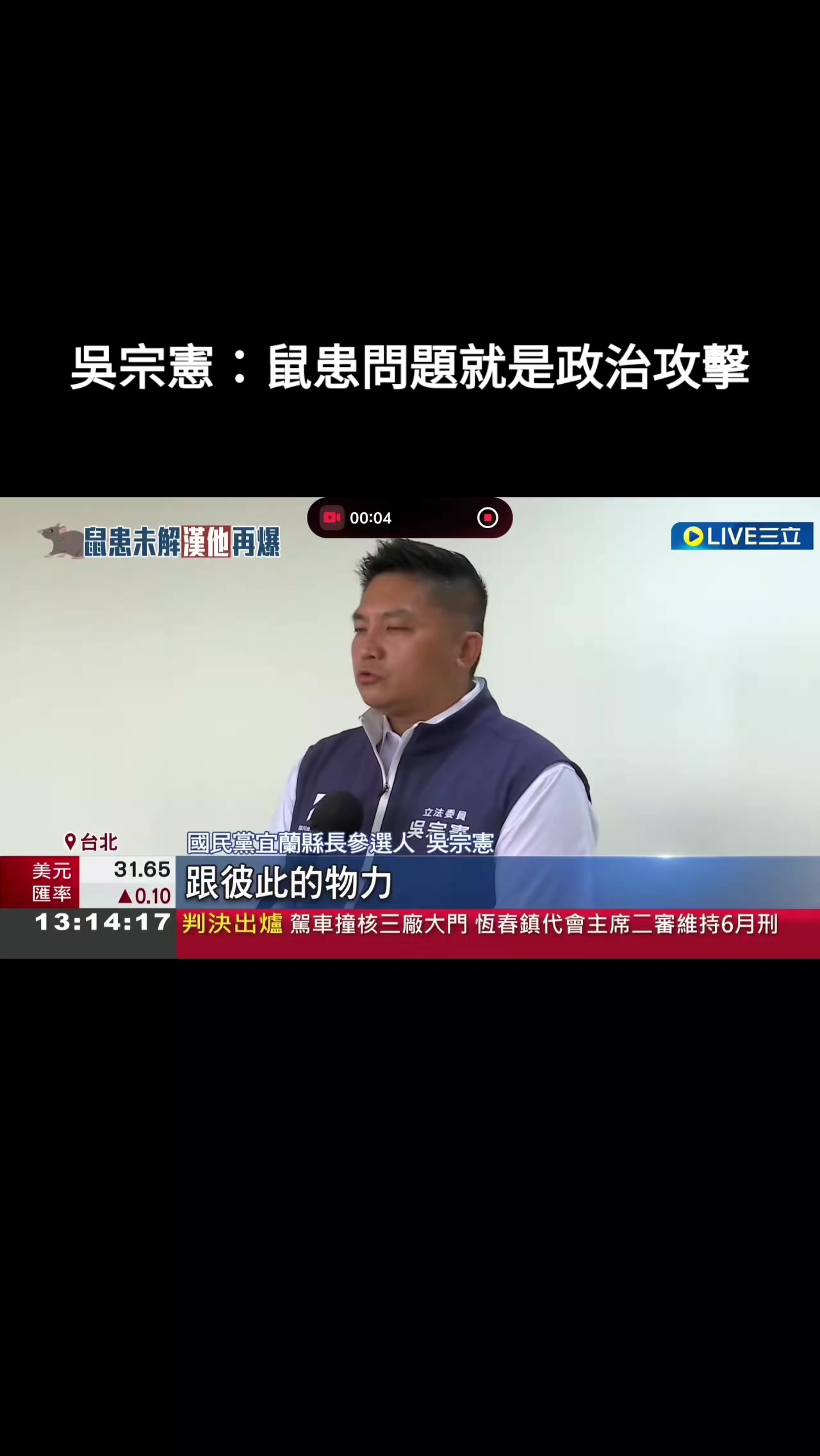 @杰哥(ジエ)―電報群中國疫情討論區群主