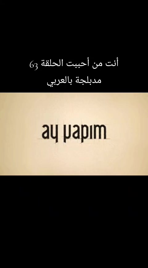 @دجلة و اركان