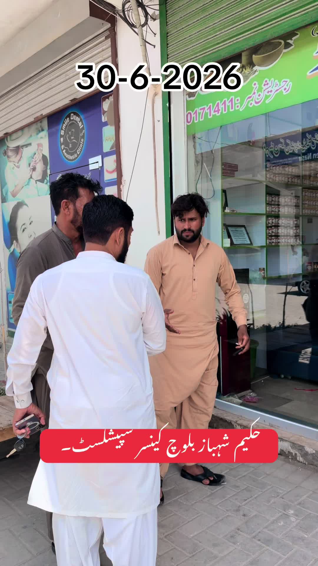 @Hakeem Shahbaz Baloch live