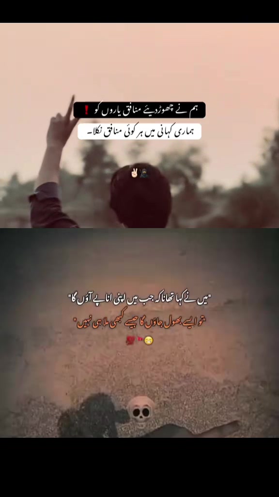 @MR USMAN WRITE