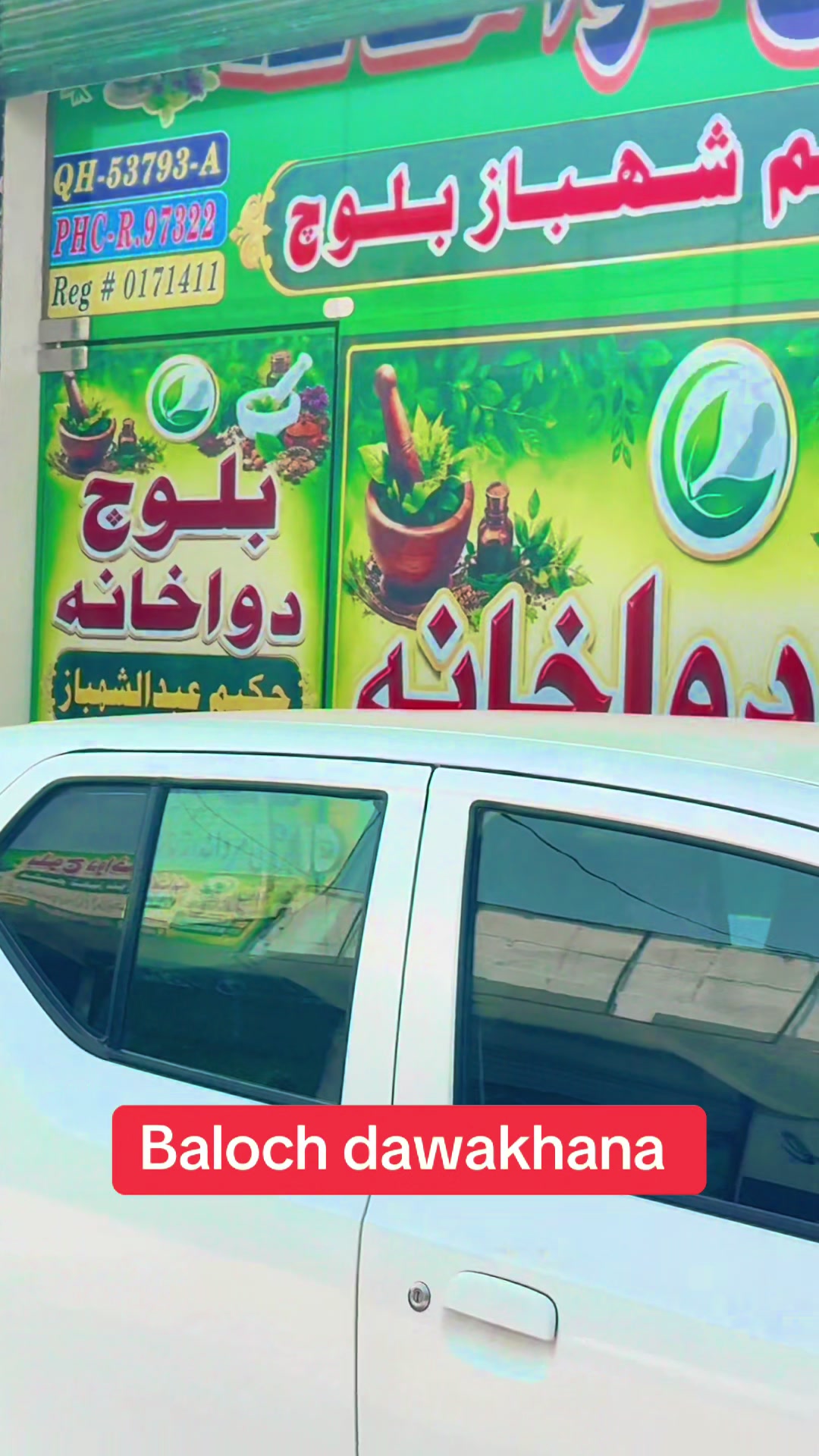 @Hakeem Shahbaz Baloch live