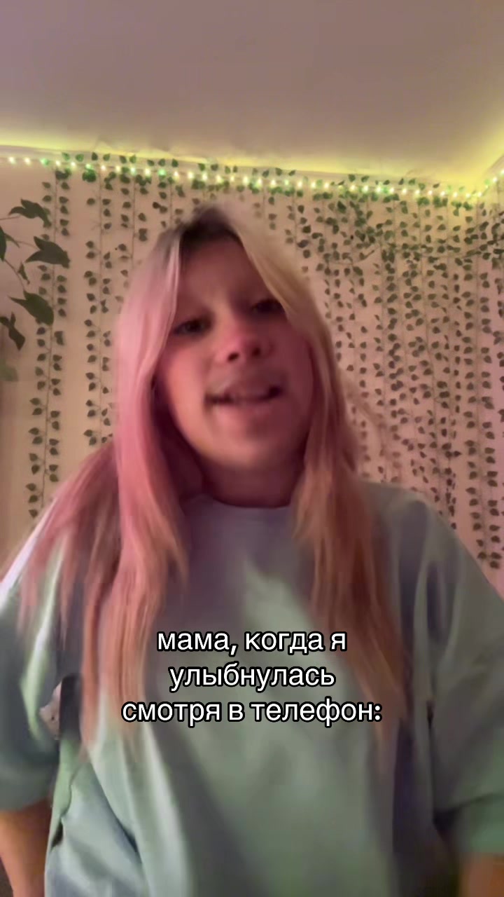 @ТГК: софа я🍭