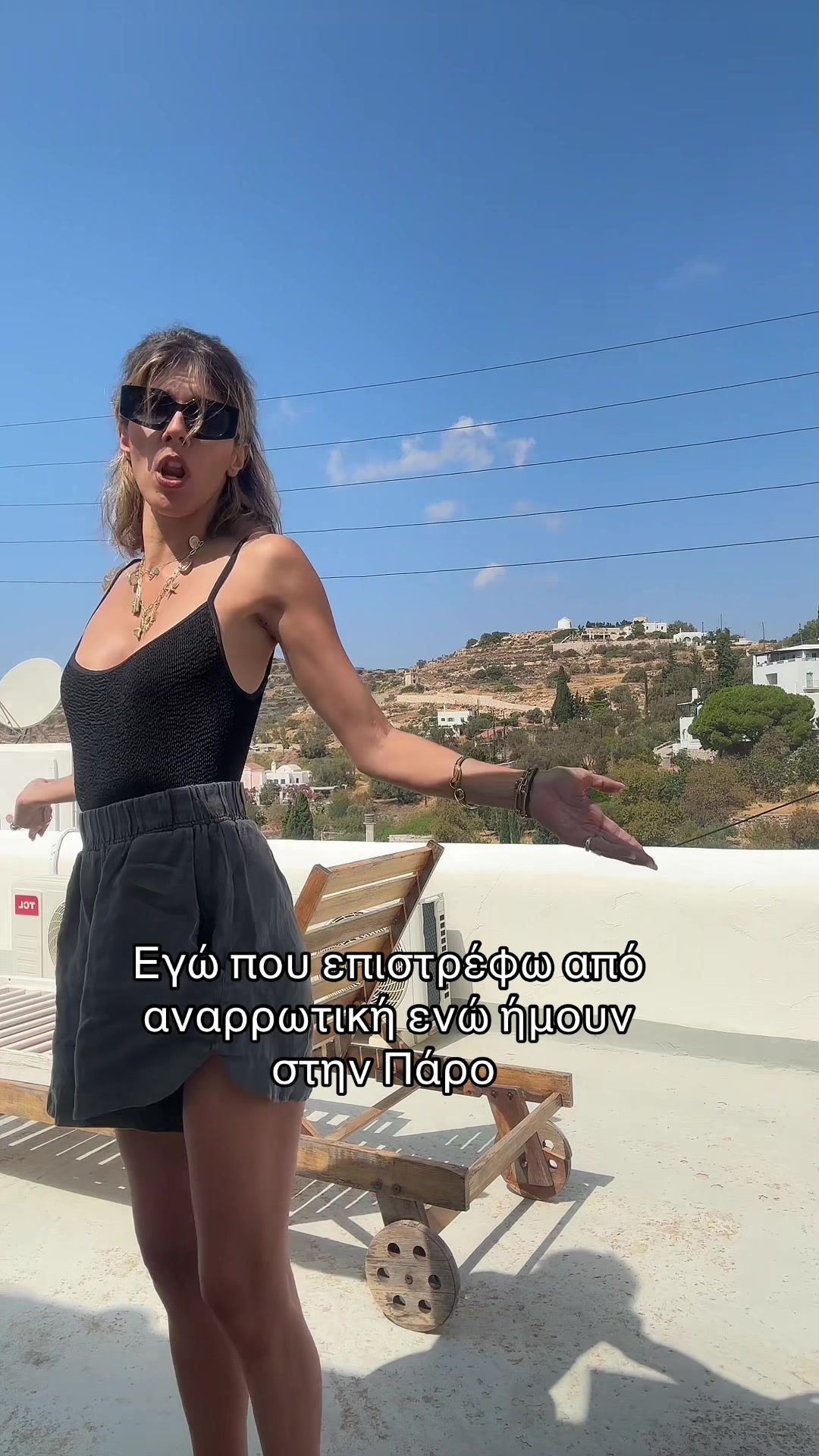 @Vasiliki Lignou