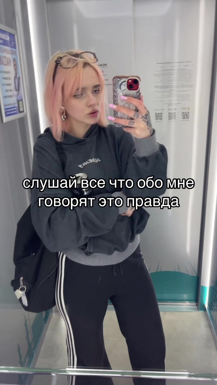 @тгк: косячкова локал феймос