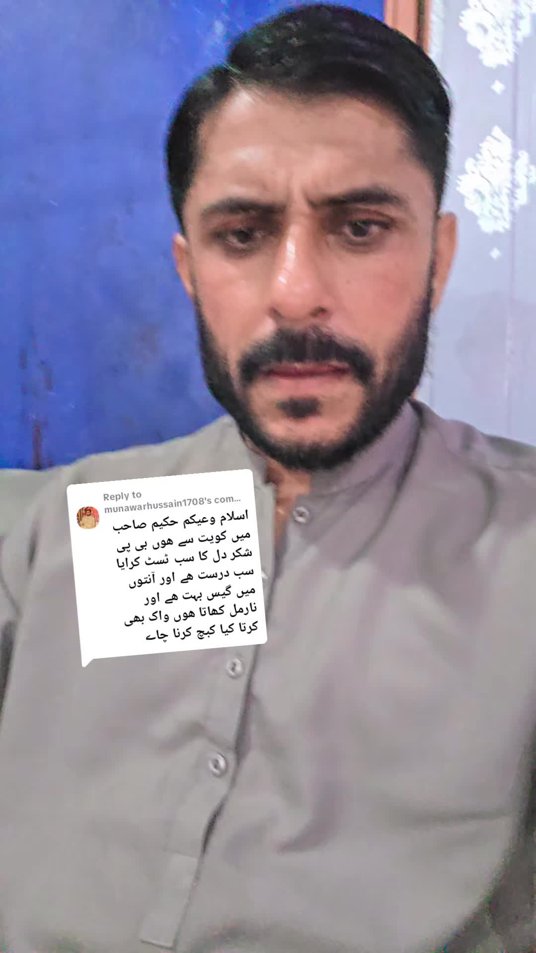 @Hakeem Shahbaz Baloch live
