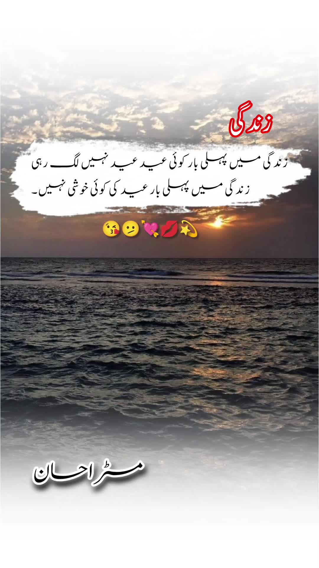 @✨⃝𝑀𝑟 ℰℋЅᎯᎯℕ