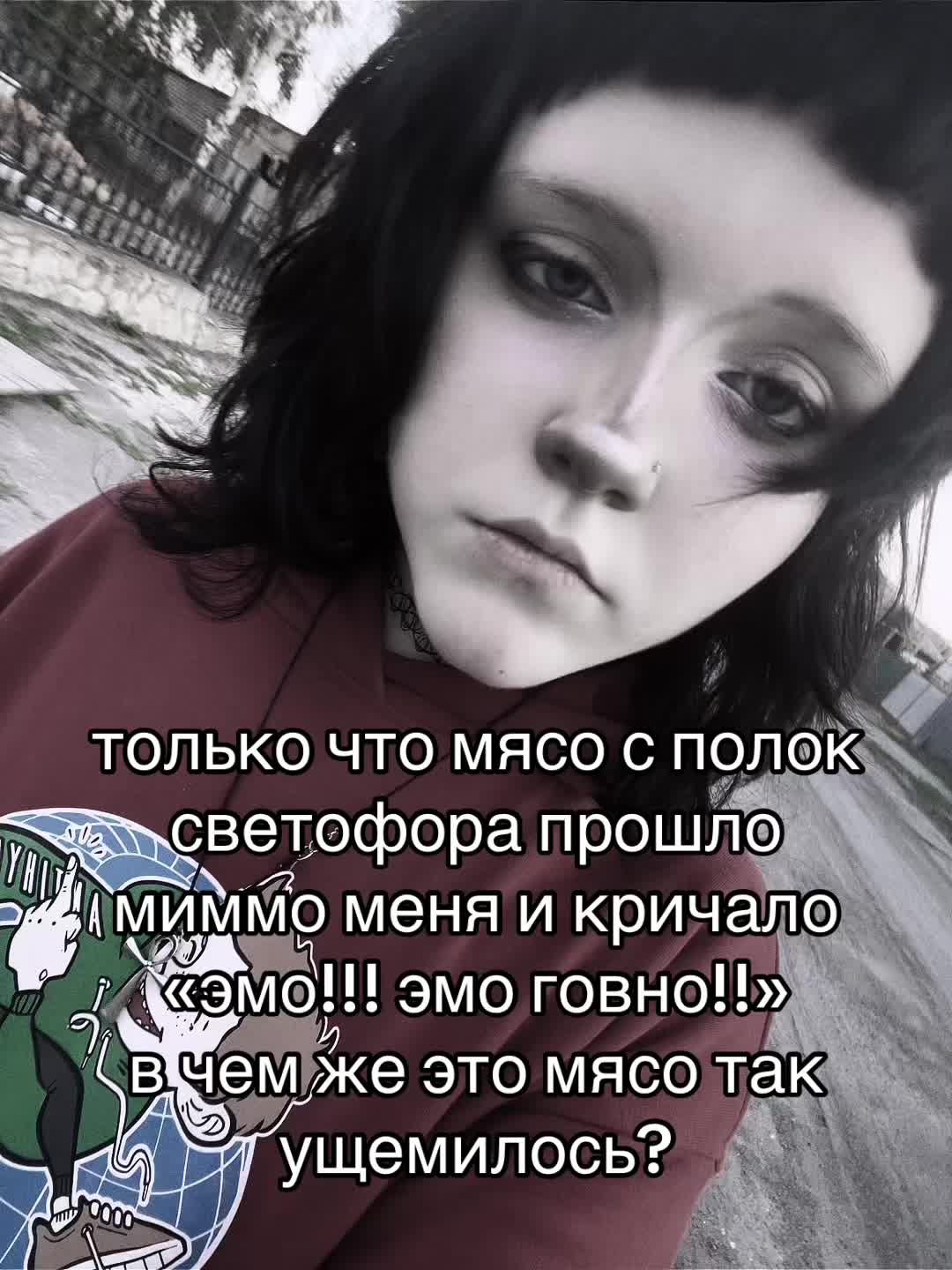 @саша адидас