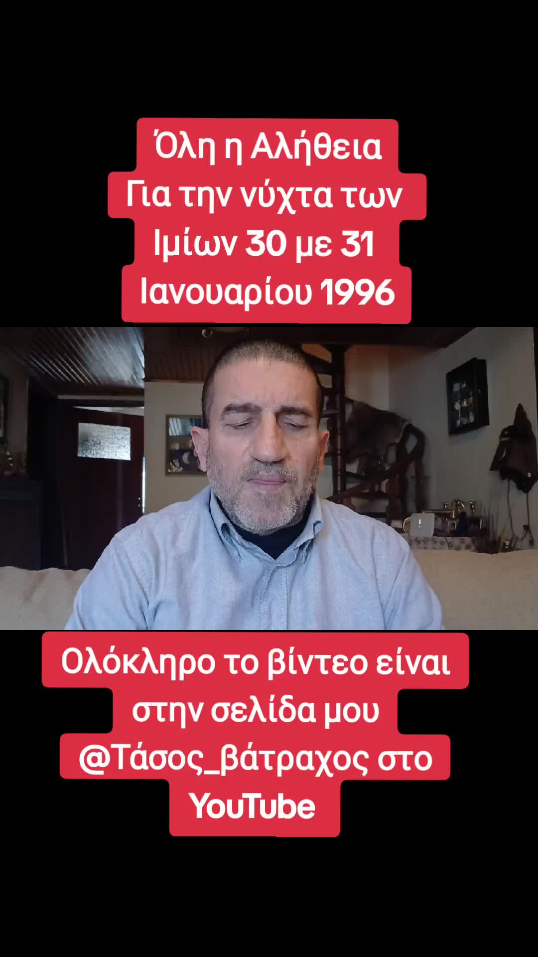 @🐸Τάσος (Βάτραχος)🐸