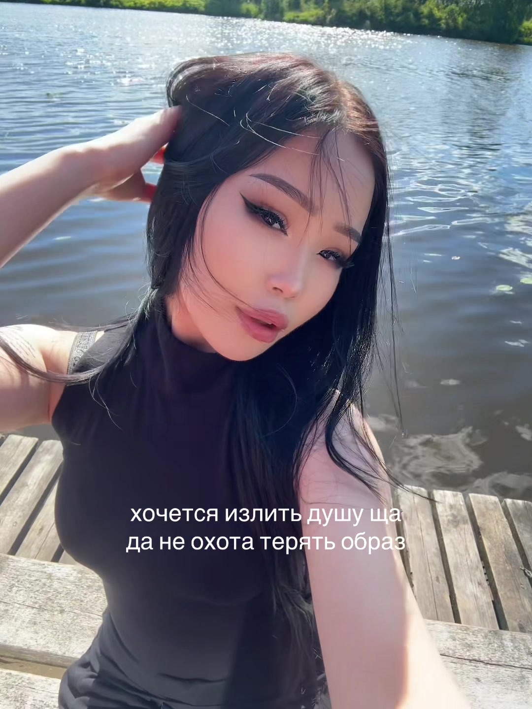 @arrnluv