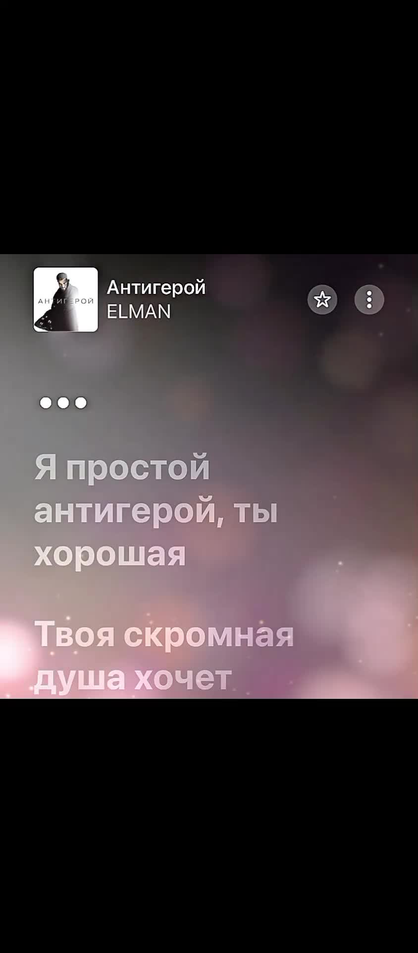 @music