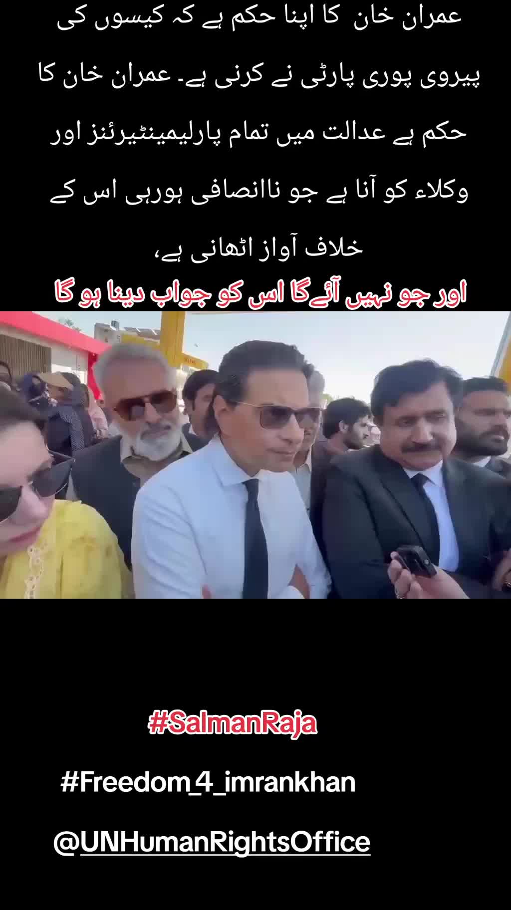 @gumnaam_shehri