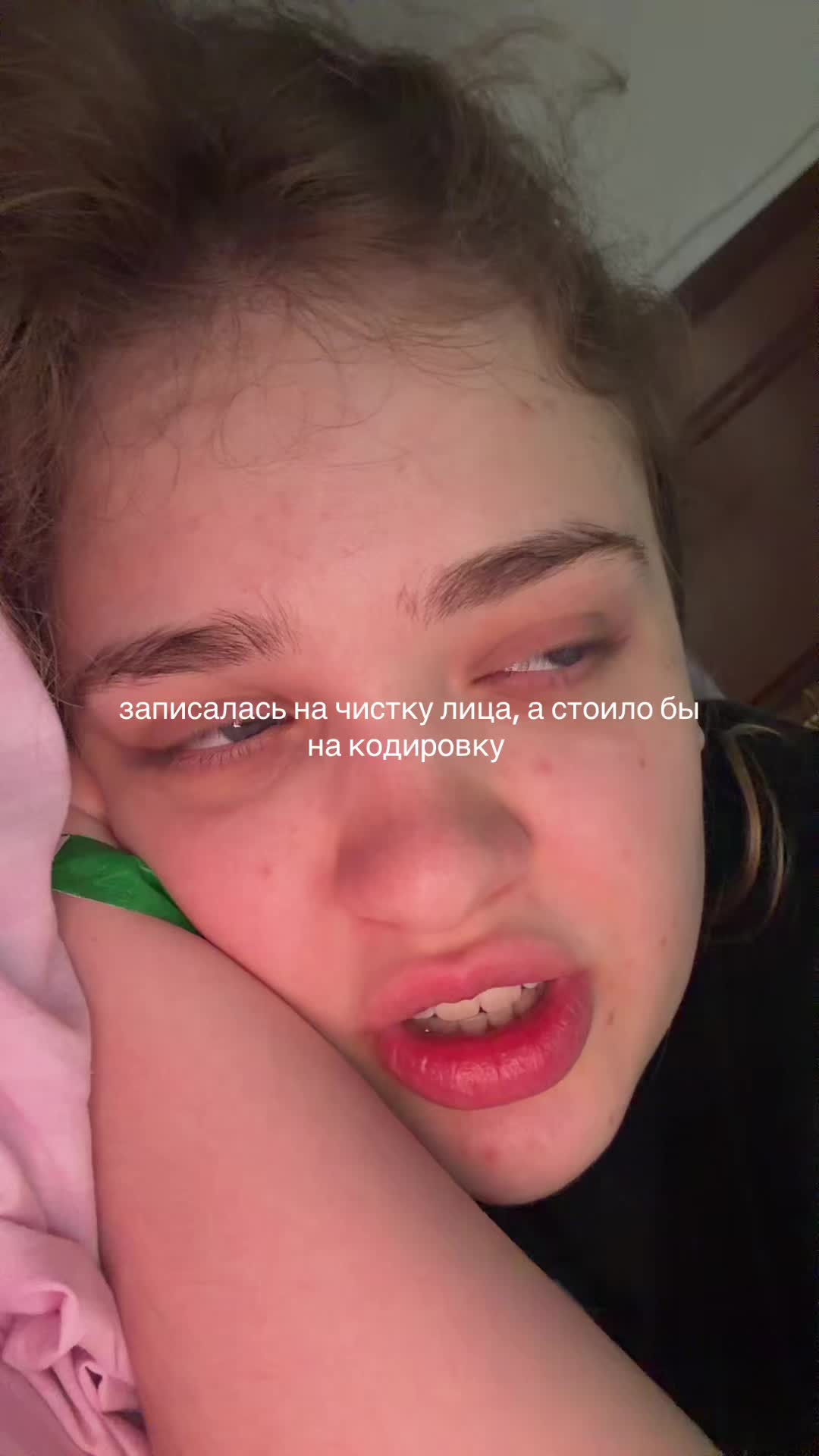 @тг флекса.нет