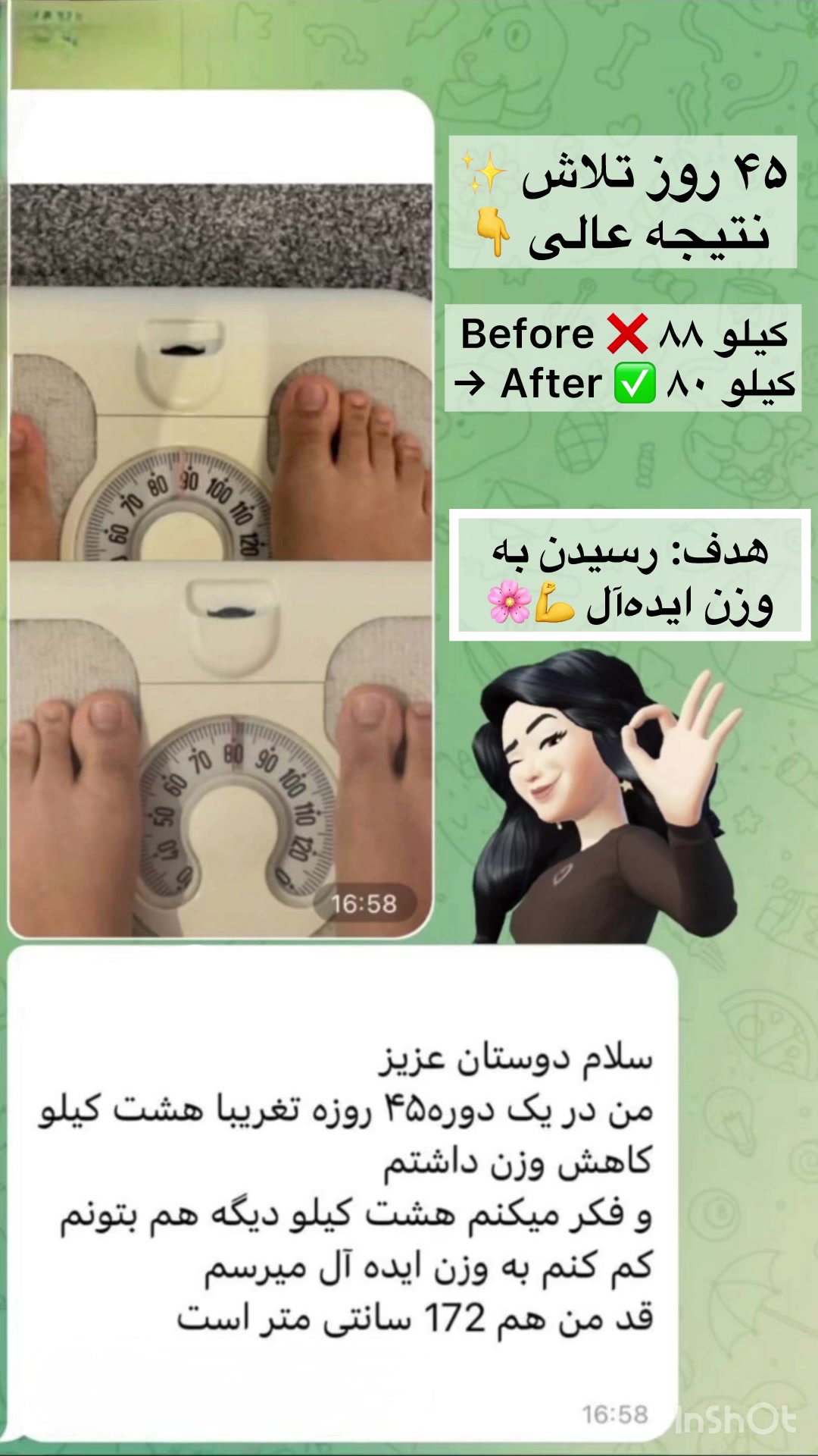@Negin | د وزن کمولو لارښود