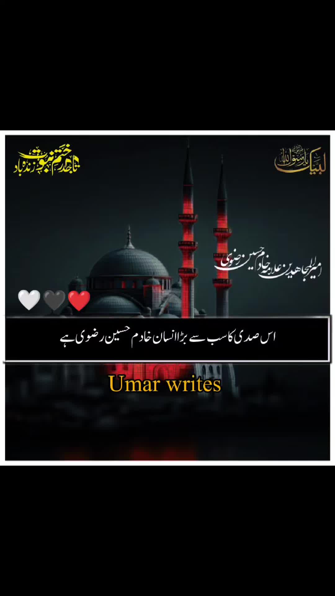 @☝️⭐༄گمنام مجاھد༄⭐💫