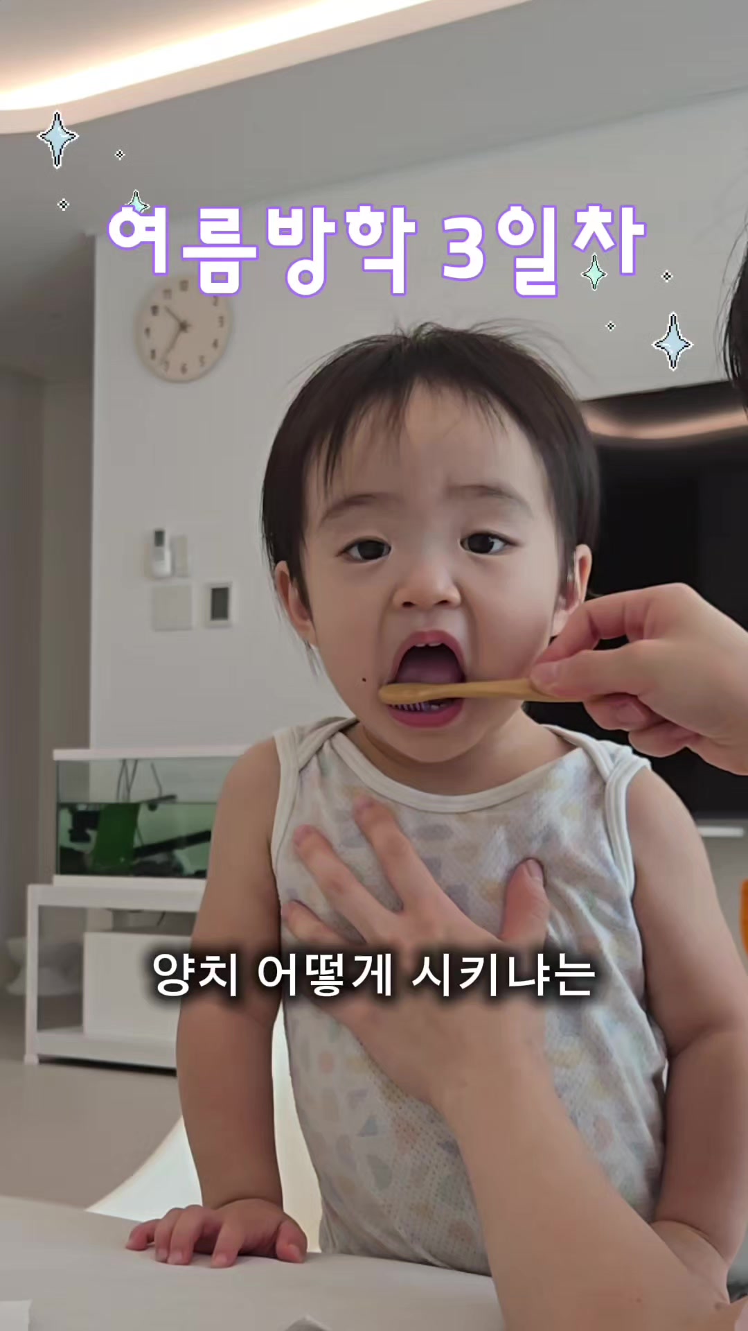 @시아가는。·͜·。시간