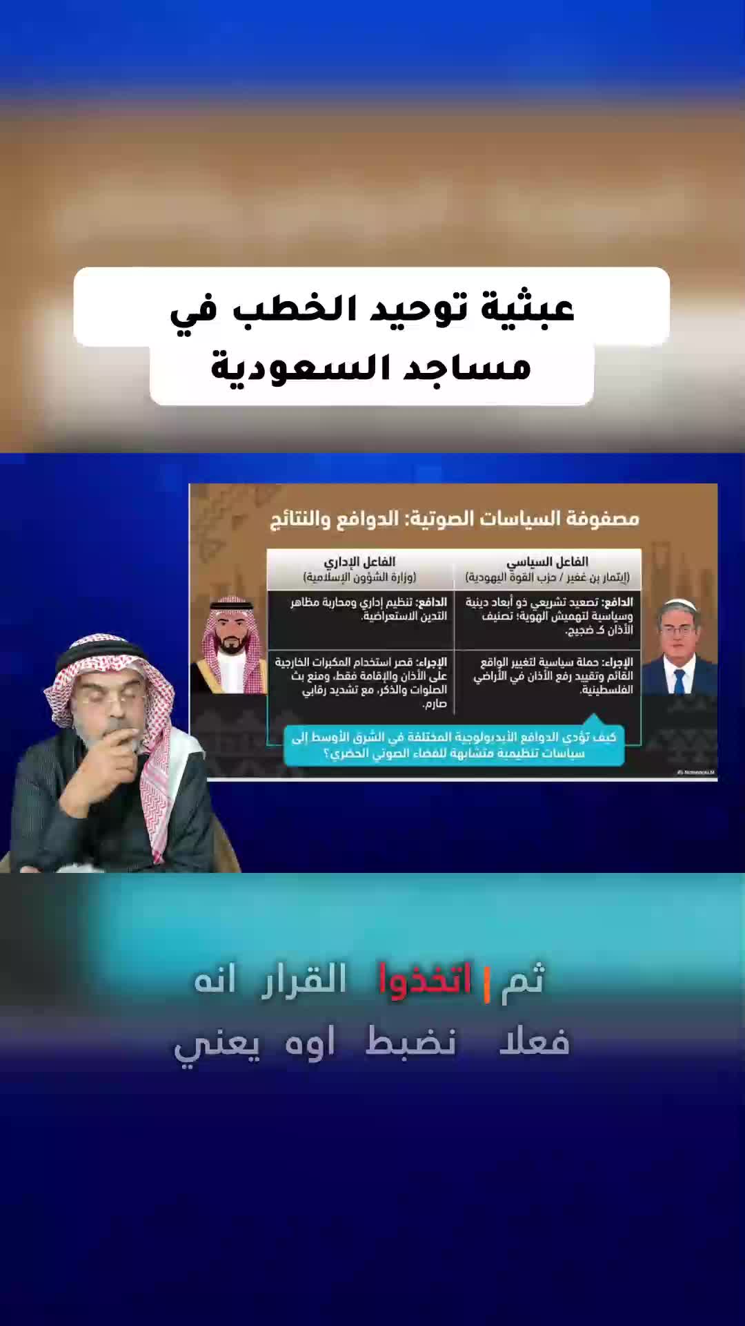 @محمد العمري