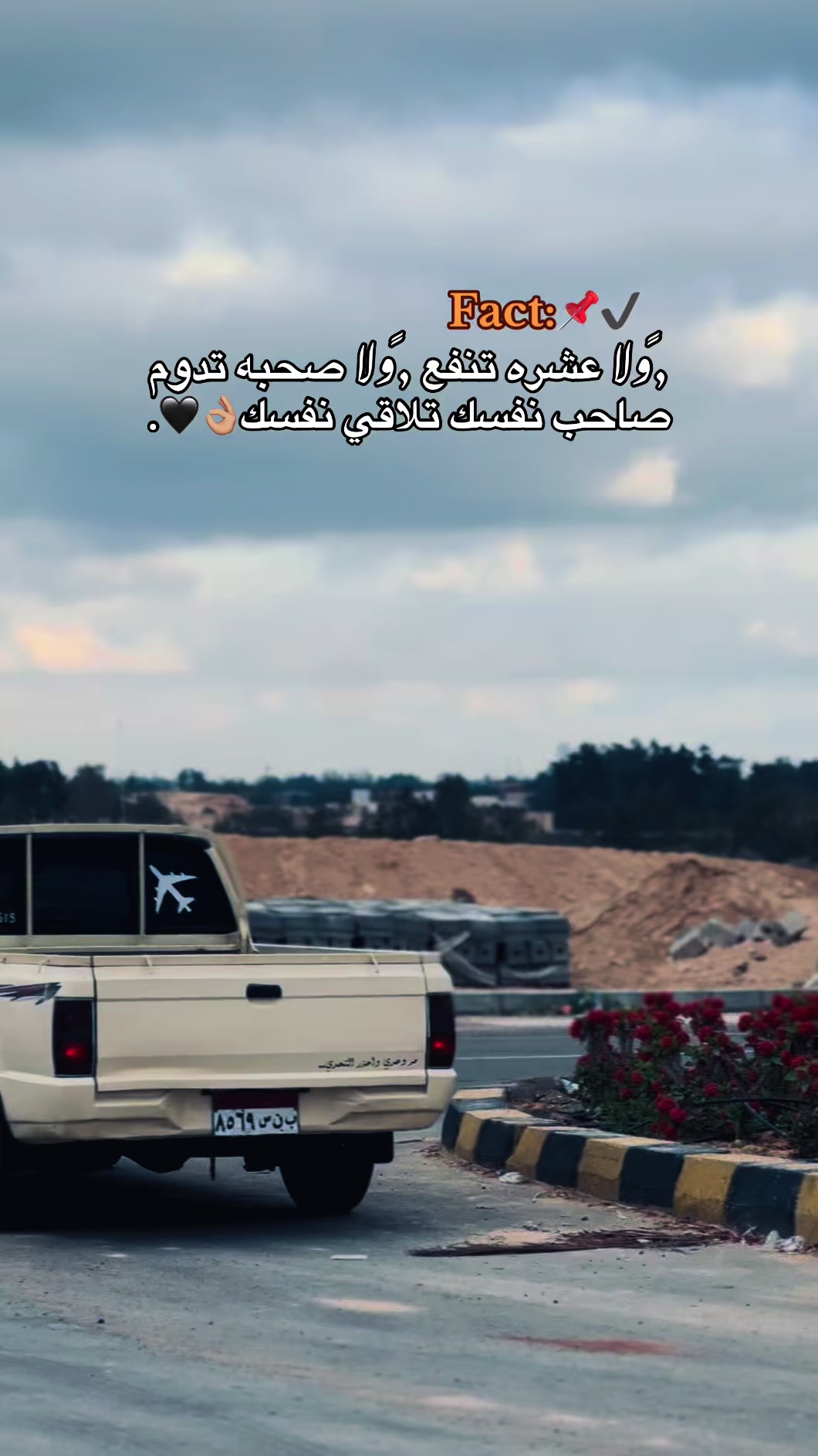 @﮼حمادي﮼لشرفي🐺🇱🇾