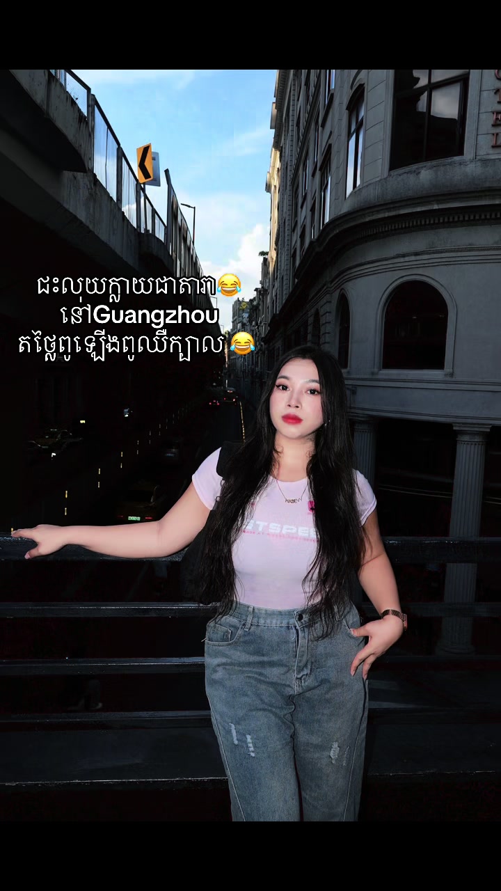 @แแธ-Chen JinNing๐ฐ๐ญ