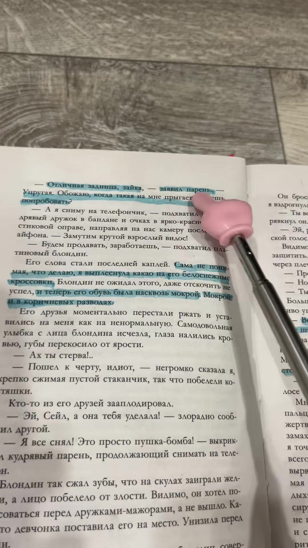 @полька читает📚