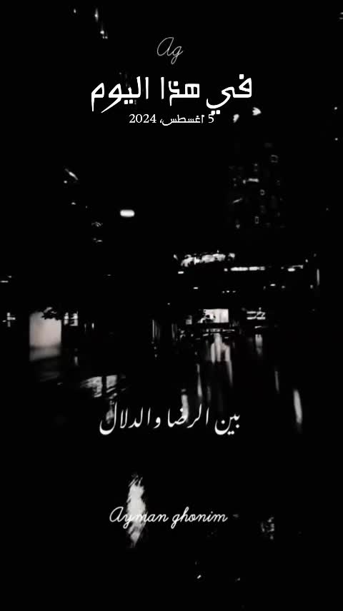 @شخصية غامضة 🇪🇬🔥🇪🇬