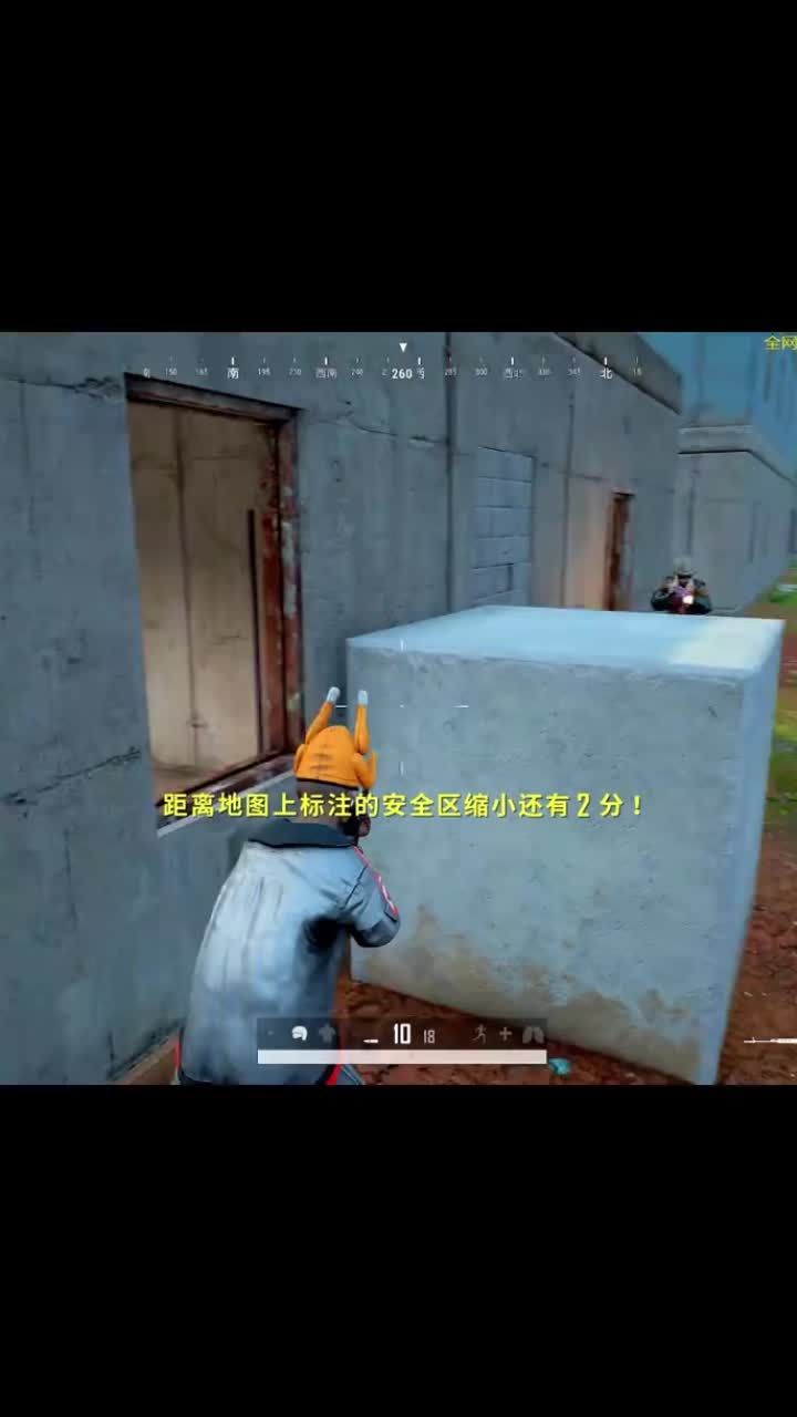 @PUBG-chic