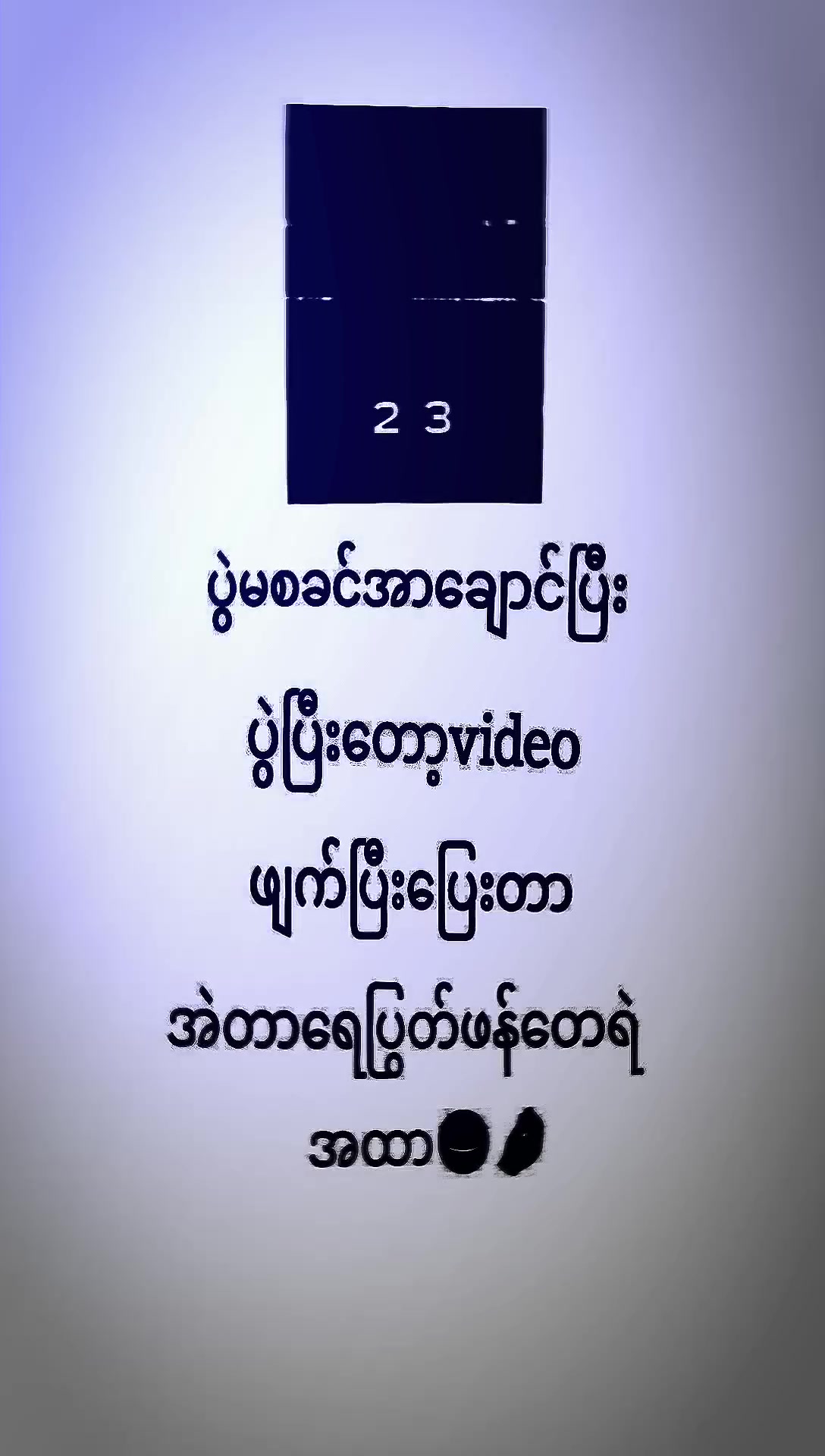 @ᴜɴɪᴛᴇᴅ ꜰᴀɴ