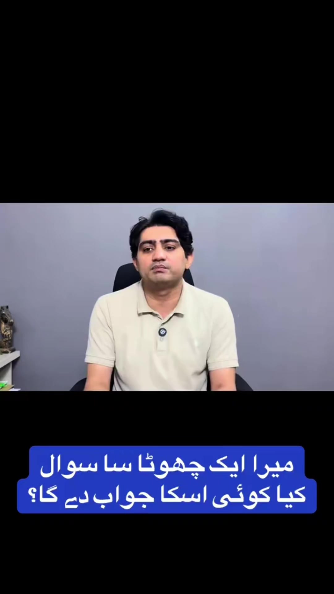 @sajid