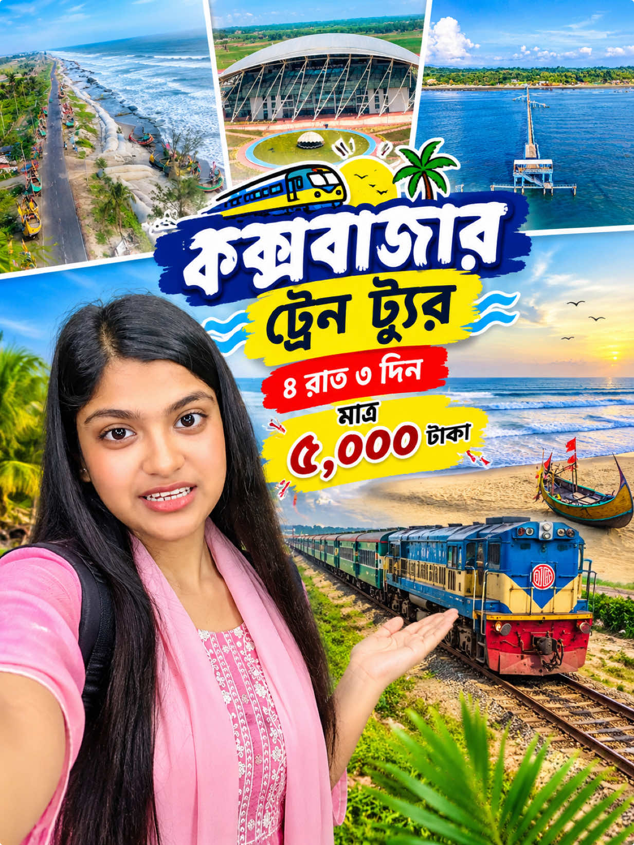 @Akhi Pakhi