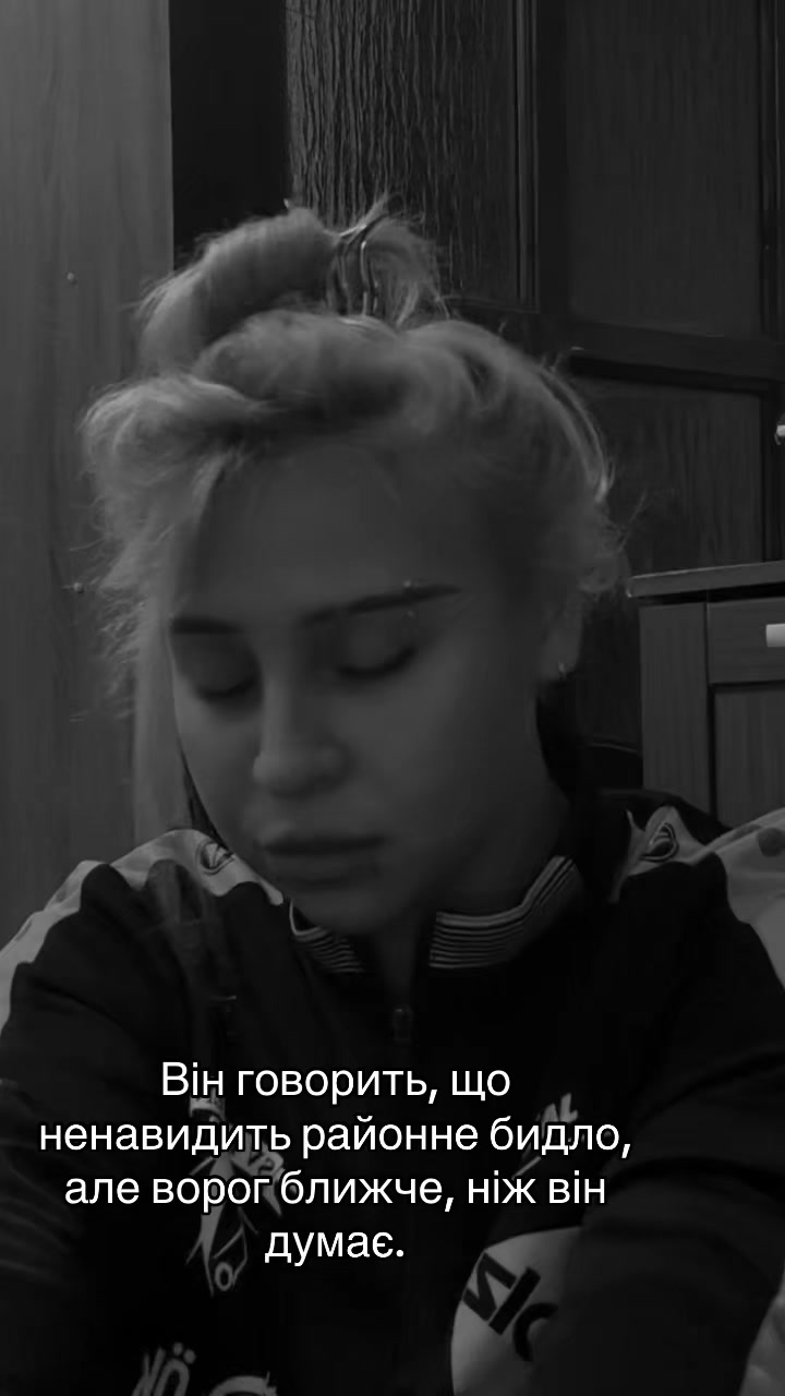 @біполярна