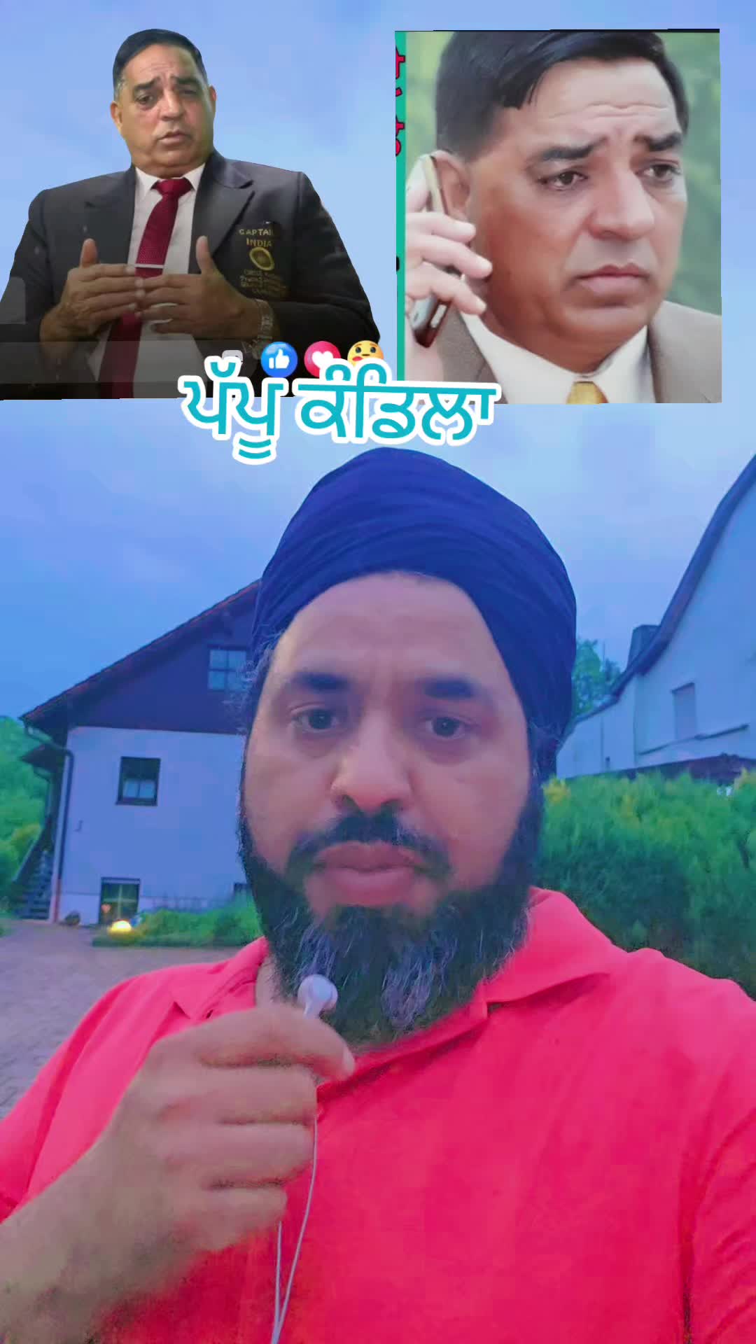 @lally batala