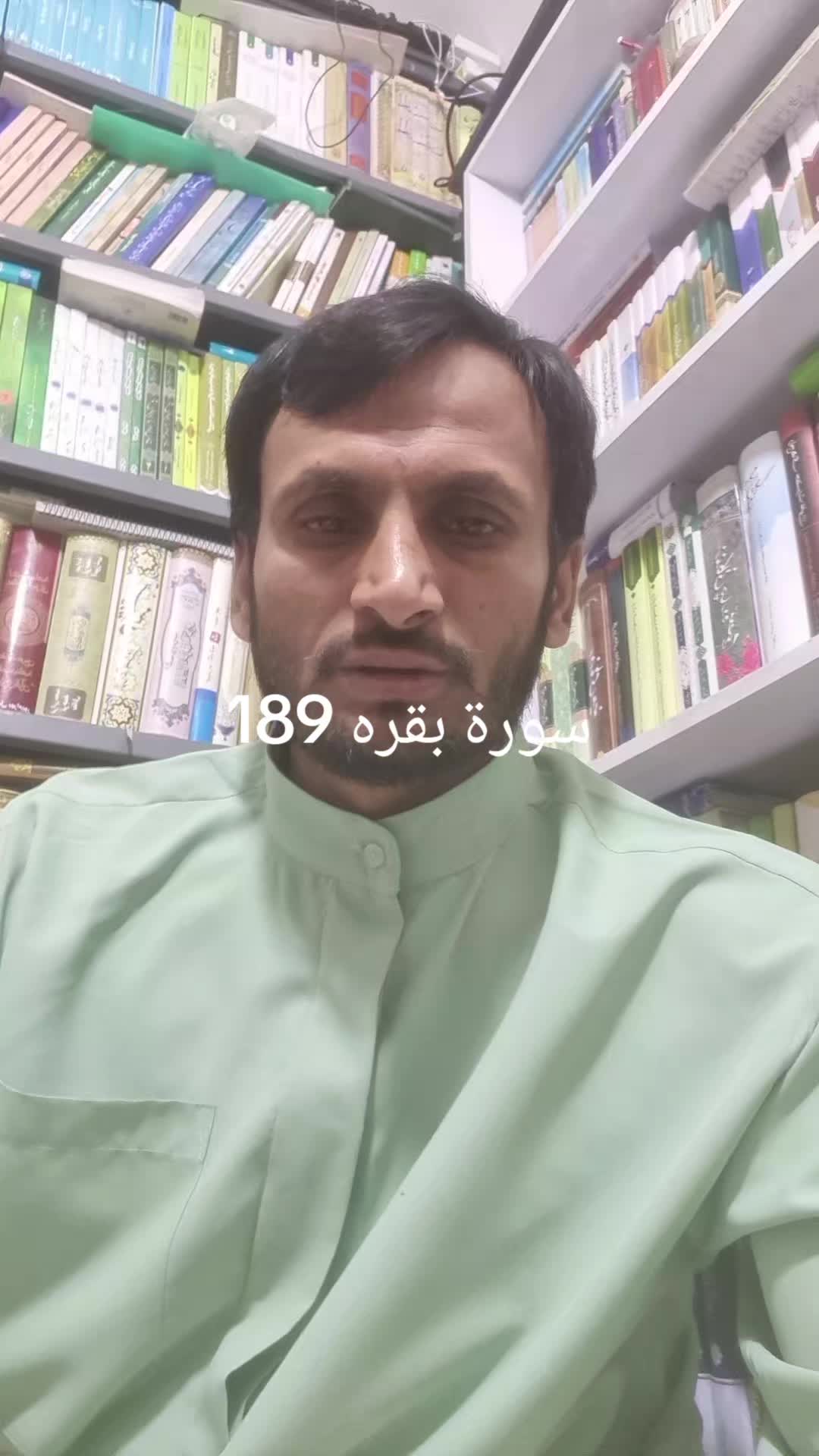 @Muhammad Bakir Kazim
