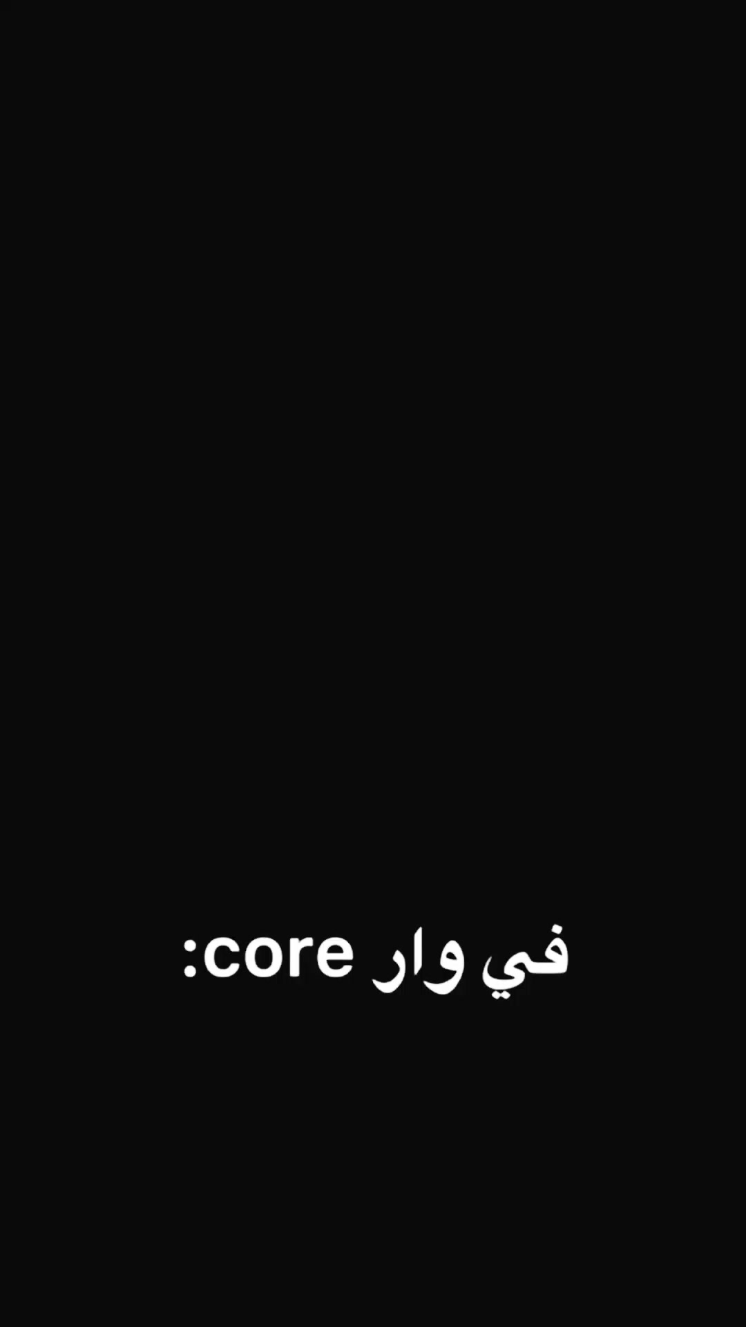@نَـواْفِـيـنّـهـوَ/قـلـتـش🖤🦅