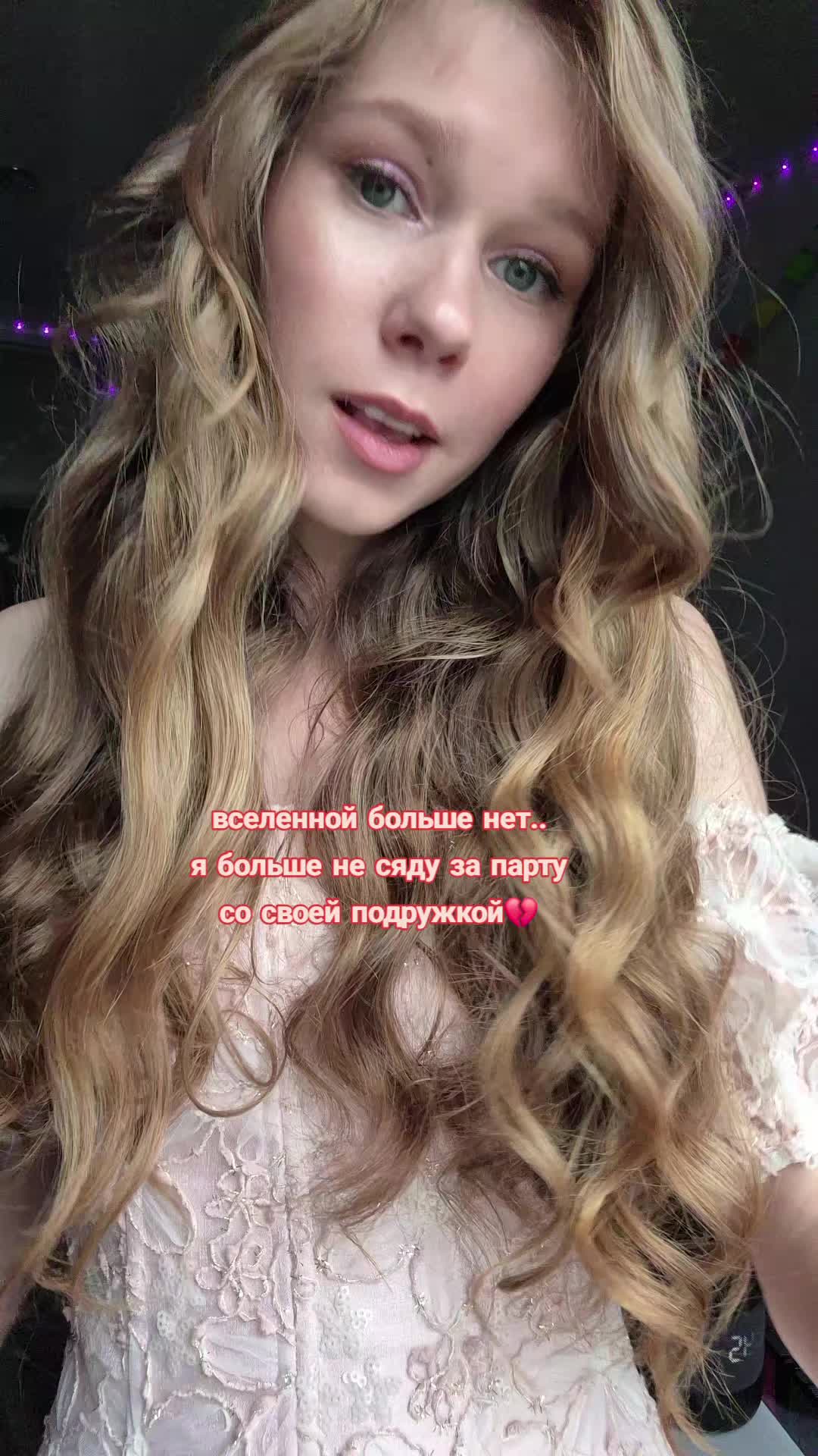 @Софи