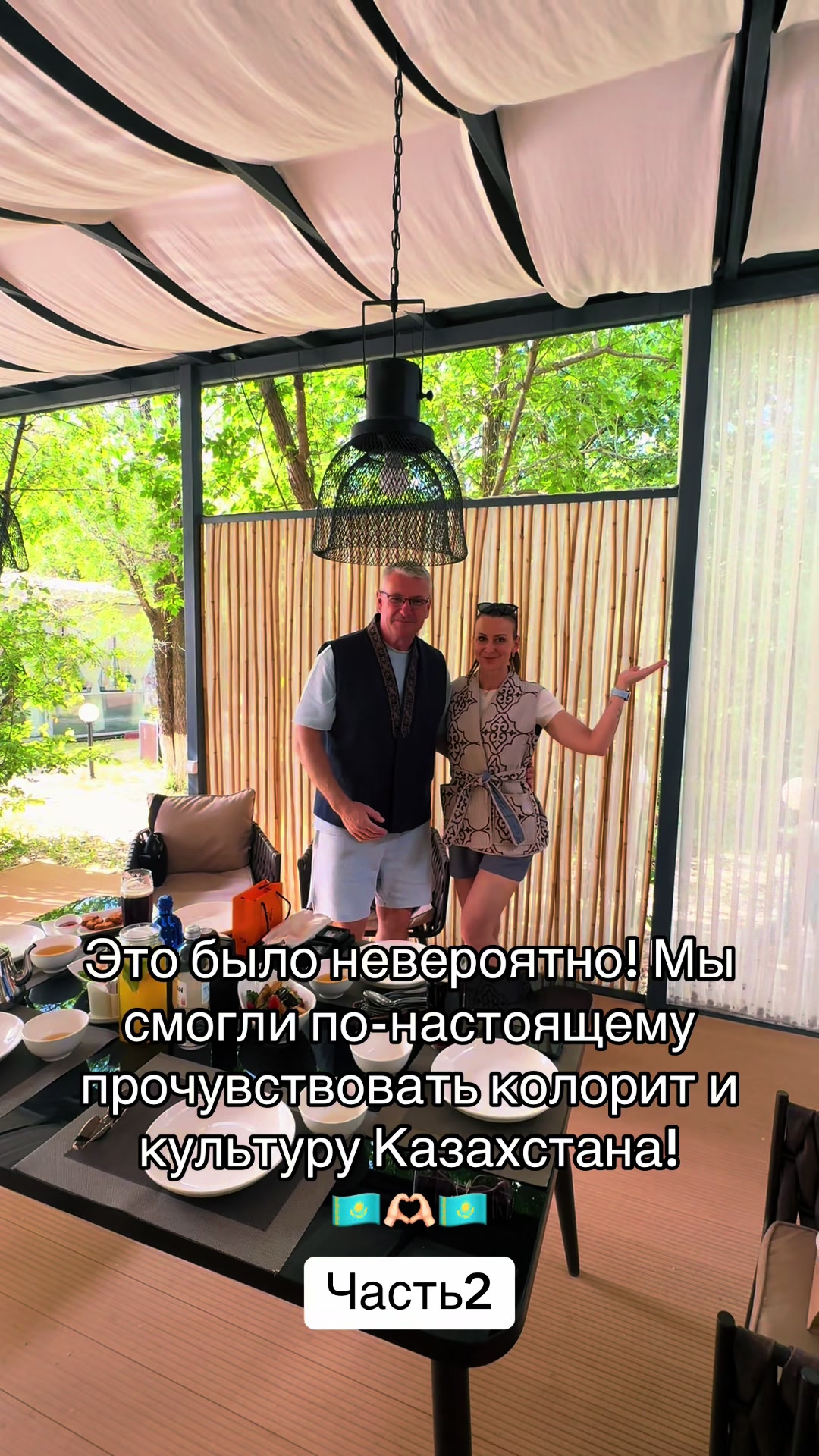 @Inna