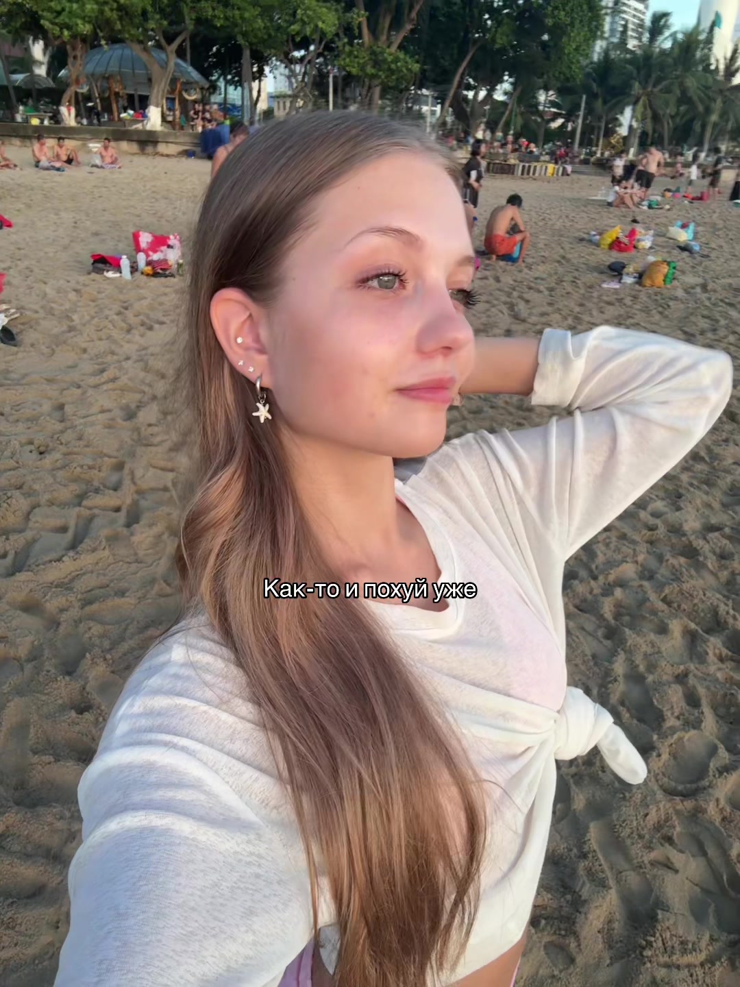 @тгк:lleevna🪷