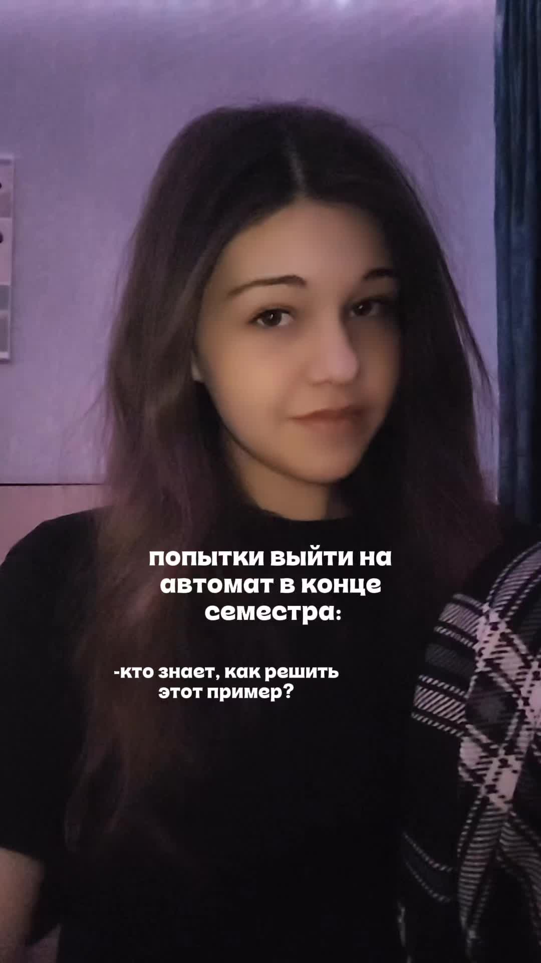 @тгк: daarrinchik