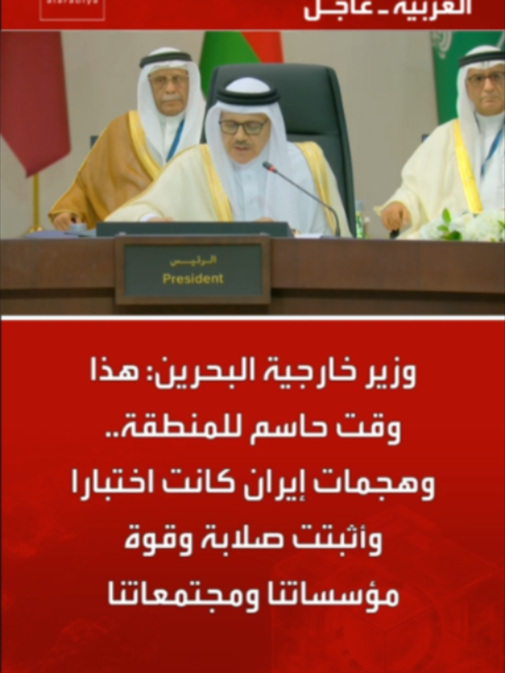 @العربية