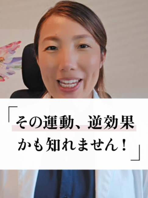 @ナチュロパスさや | 自然療法士