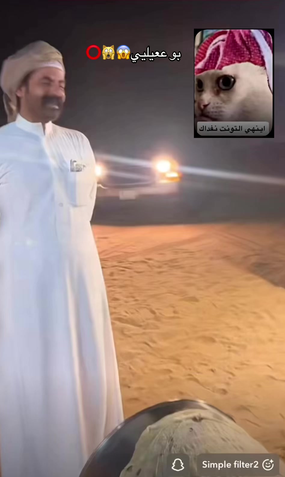 @جعّيد