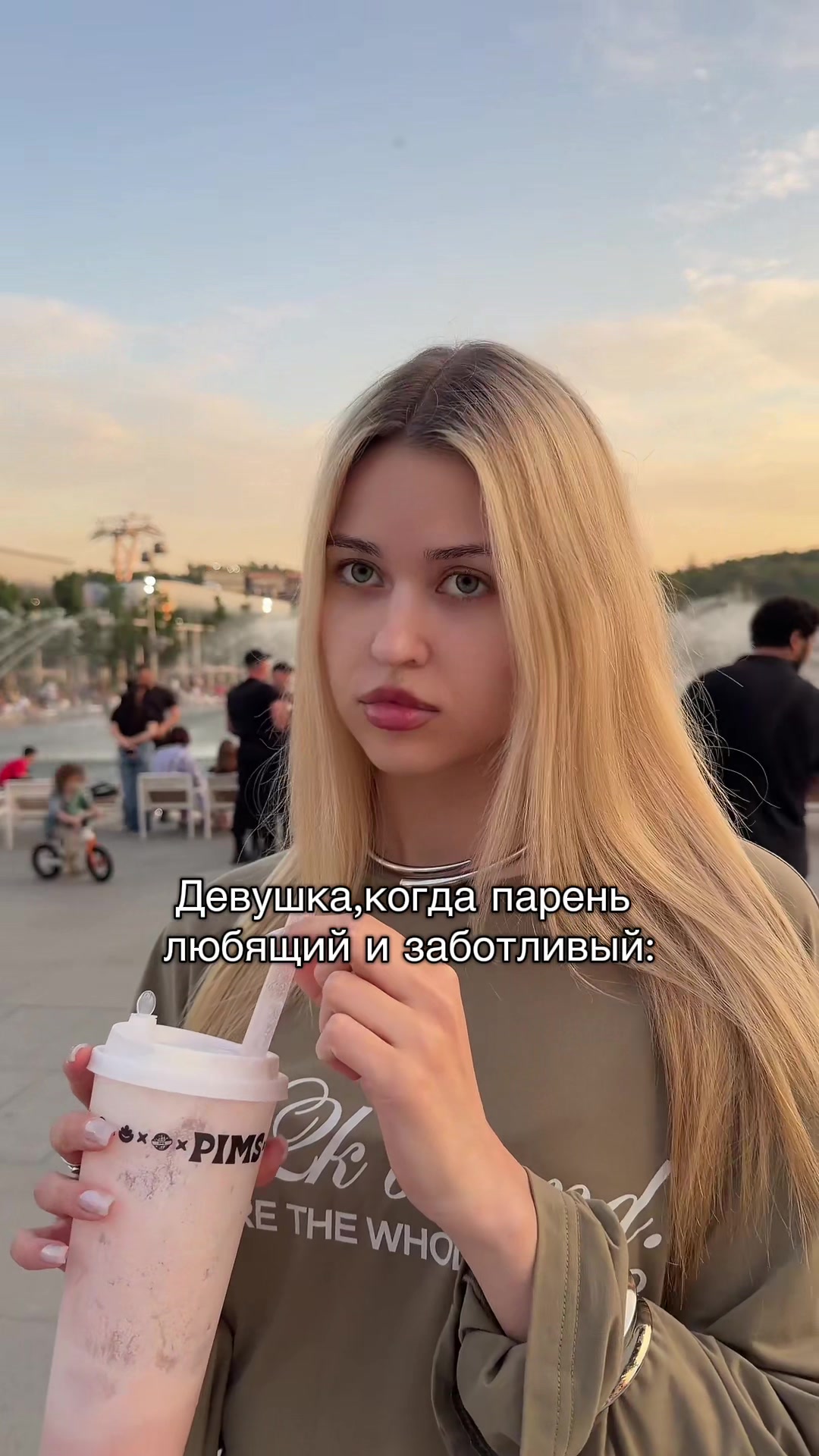 @АРИША
